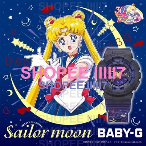 sailor moon g shock|Casio Introduces Baby.